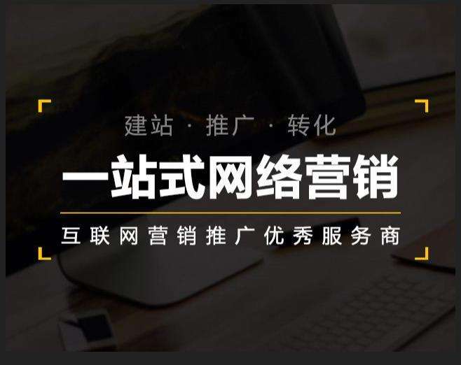 屏山企业如何怎么利用网络推广抓取潜在客户