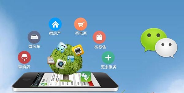 屏山分析企业微信公众号平台开发的优势有哪些？