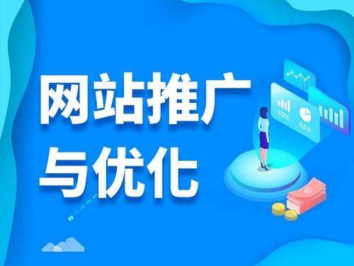 屏山电商类网络推广如何做才有更好的效果