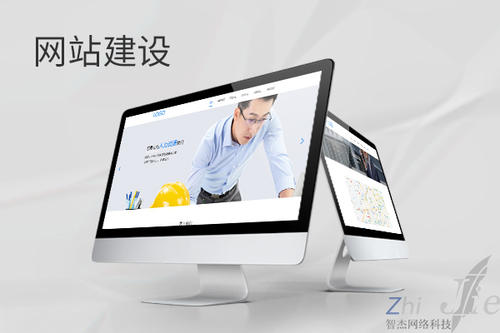 屏山网站建设公司分析网页设计如何提升吸引力
