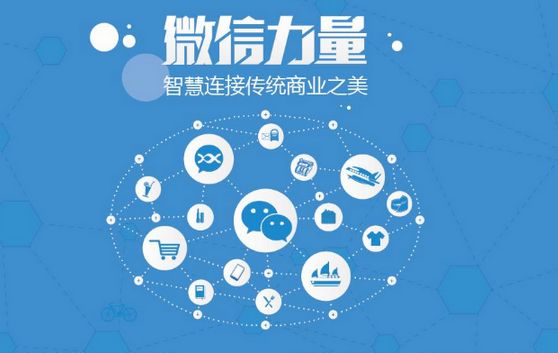 屏山微信开发可以帮助企业解决哪些难题？如何做呢？