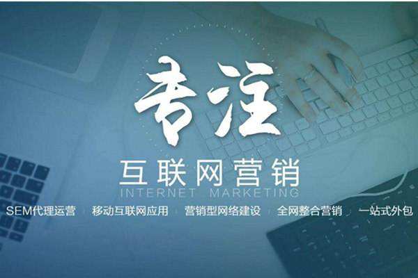 屏山电商行业做网络推广需要具备的条件有哪些
