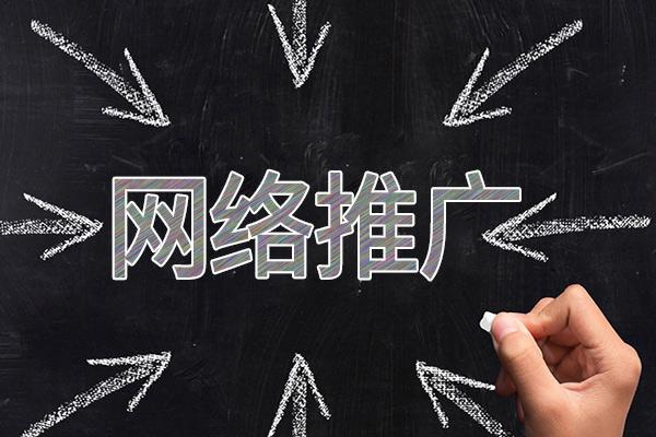 屏山网络推广公司介绍几个企业软文推广的发布平台